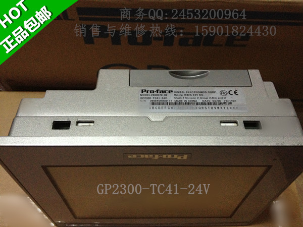 GP2300-TC41-24V淄博、棗莊工藝精良