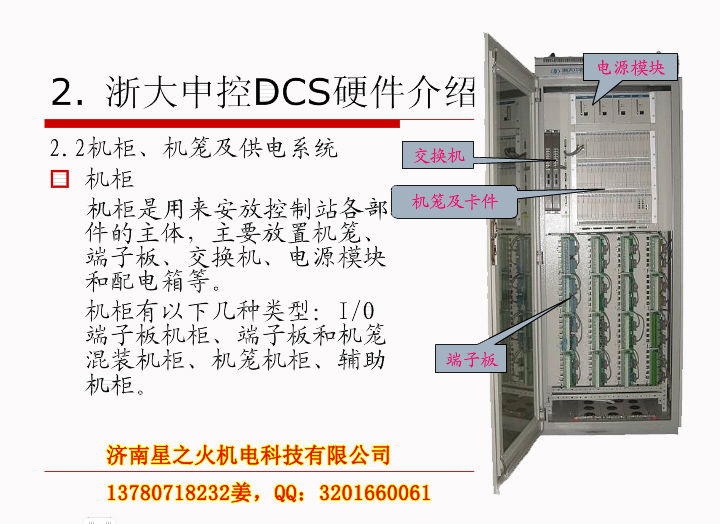 一元秒搶！中控信號(hào)電纜正品包郵！