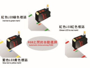 色標(biāo)傳感器EC-18N/15D新準(zhǔn)色標(biāo)檢測傳感器