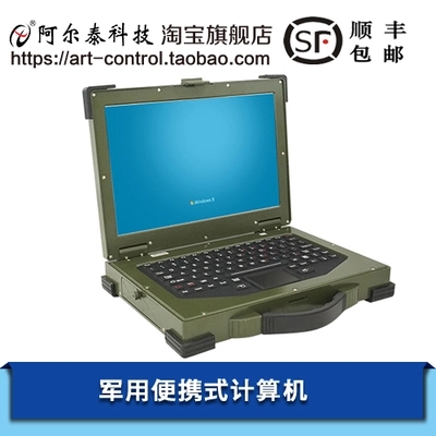 便攜式計(jì)算機(jī)APC-1013，360度旋轉(zhuǎn)，便攜式平板電腦、PXI