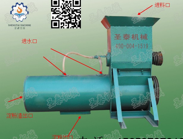 湖南放心省心大型漿渣分離機