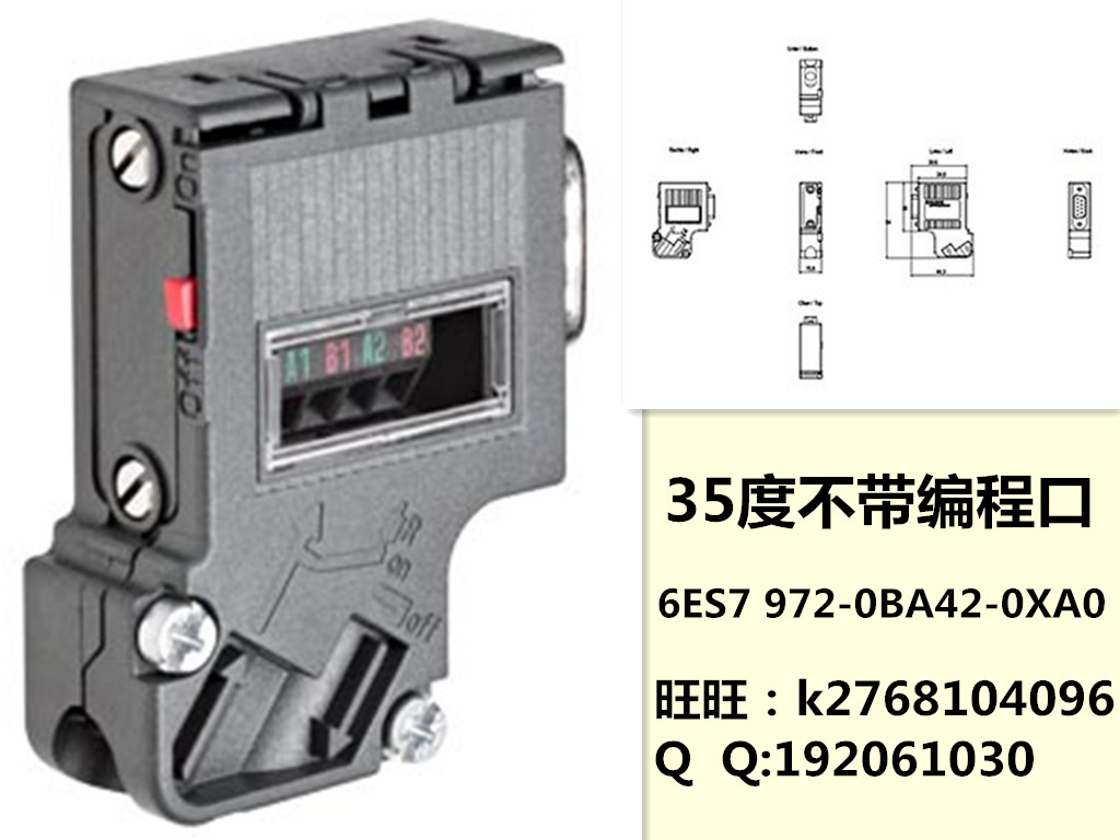 西門子電纜渠道商