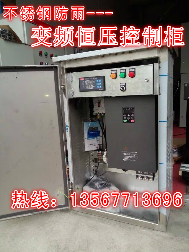 200KW變頻器 200KW變頻器廠家價(jià)格 200KW變頻器控制柜