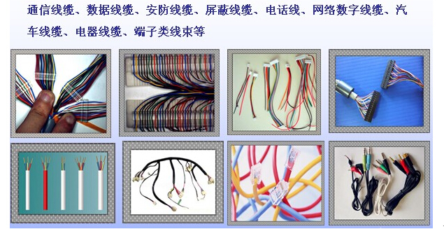 科視創(chuàng)-顏色順序檢測儀/電器線序/汽車線序顏色檢測儀