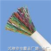 礦用通信電纜  HYAC6mm 5*2*0.6