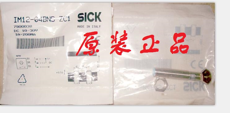 正品 SICK施克傳感器 IM12-04BNS-ZC1