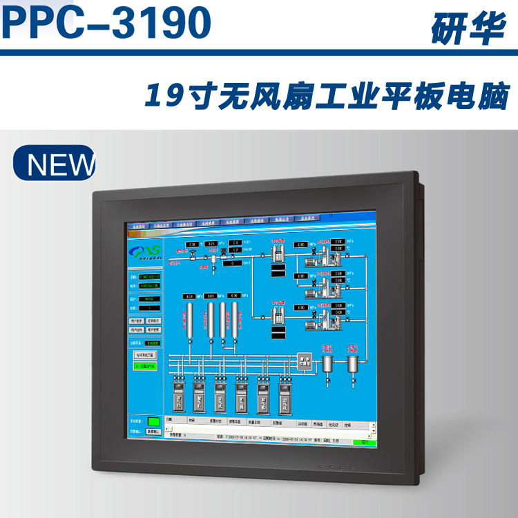 19寸工業(yè)平板電腦研華PPC-3190無(wú)風(fēng)扇嵌入式觸摸一體機(jī)工控機(jī)