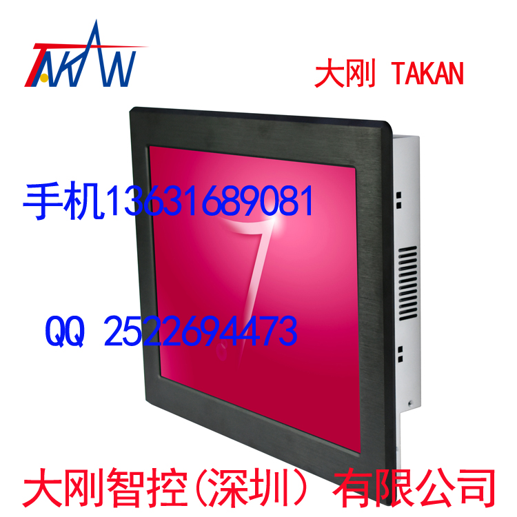 17寸工業(yè)平板電腦i3I5I7無(wú)風(fēng)扇一體機(jī)嵌入式工控大剛TAKAN