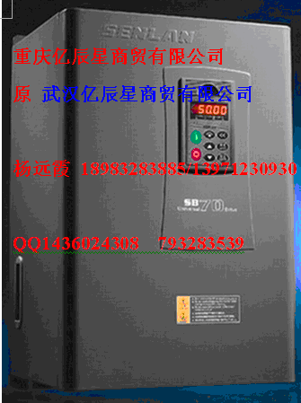 森蘭變頻器SB70G75T4 SB70G160T4