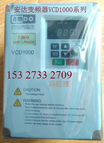 湖南岳陽安達變頻器,AMDO VCD1000-2.2KW