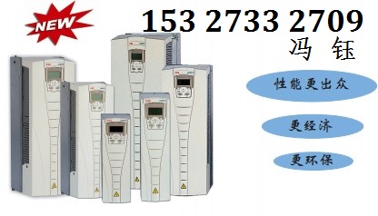 湖北孝感ABB變頻器,武漢ABB變頻器,ABB-30KW價(jià)格