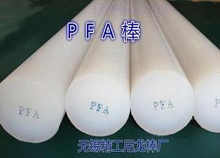 無錫PFA棒加工企業(yè)  食品級環(huán)保級PFA棒  PFA氟塑料的主要特點