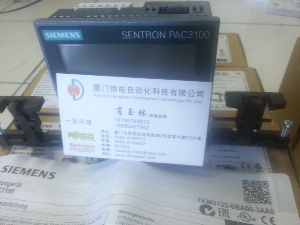 西門子PAC3100電壓表現(xiàn)貨