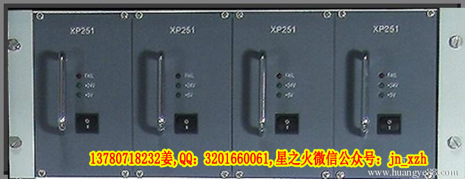 電源箱機(jī)籠XP251浙大中控電源xp251-1是一回事嗎？