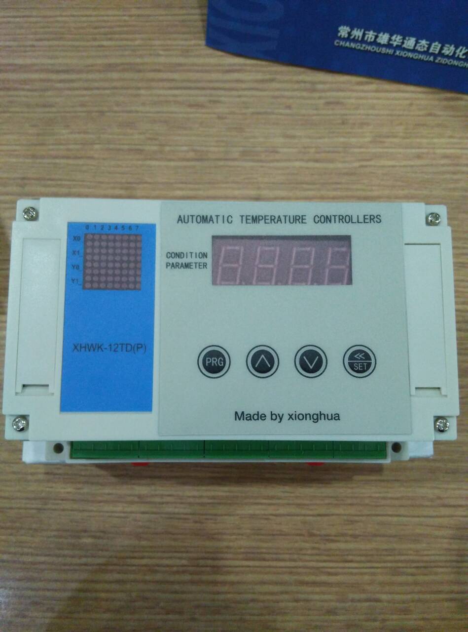 8-12路多路溫度控制器 多路溫控模塊 多段可編程液晶溫度控制器