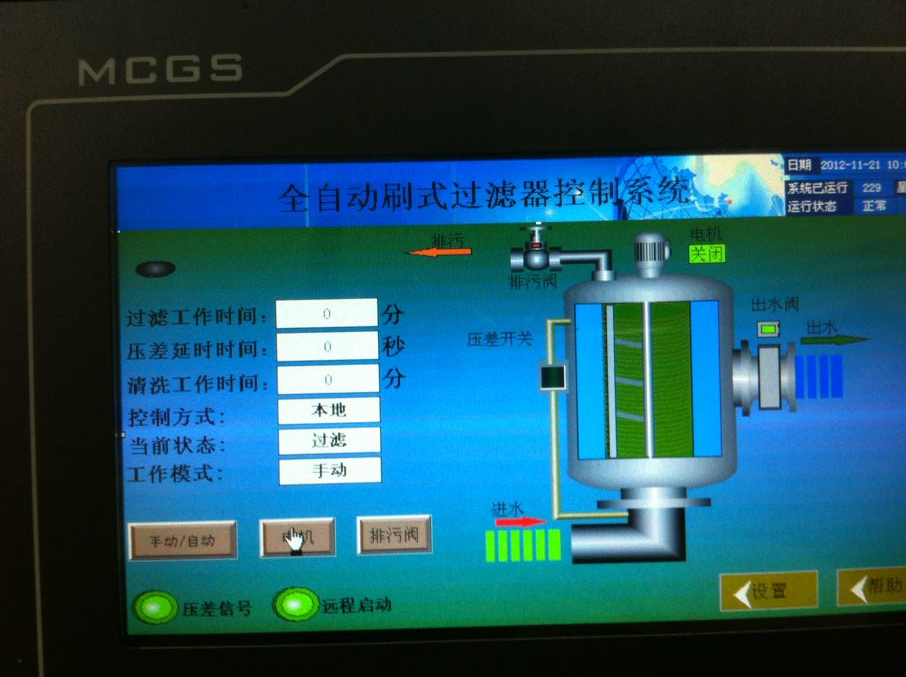 不銹鋼過濾器控制箱，自清洗過濾器控制箱 刷式、多芯式 反沖洗式 淺