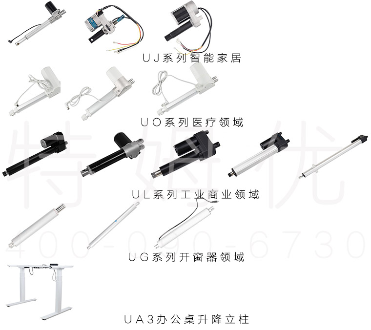 山西晉中【特姆優(yōu)】UA3升降桌廠家