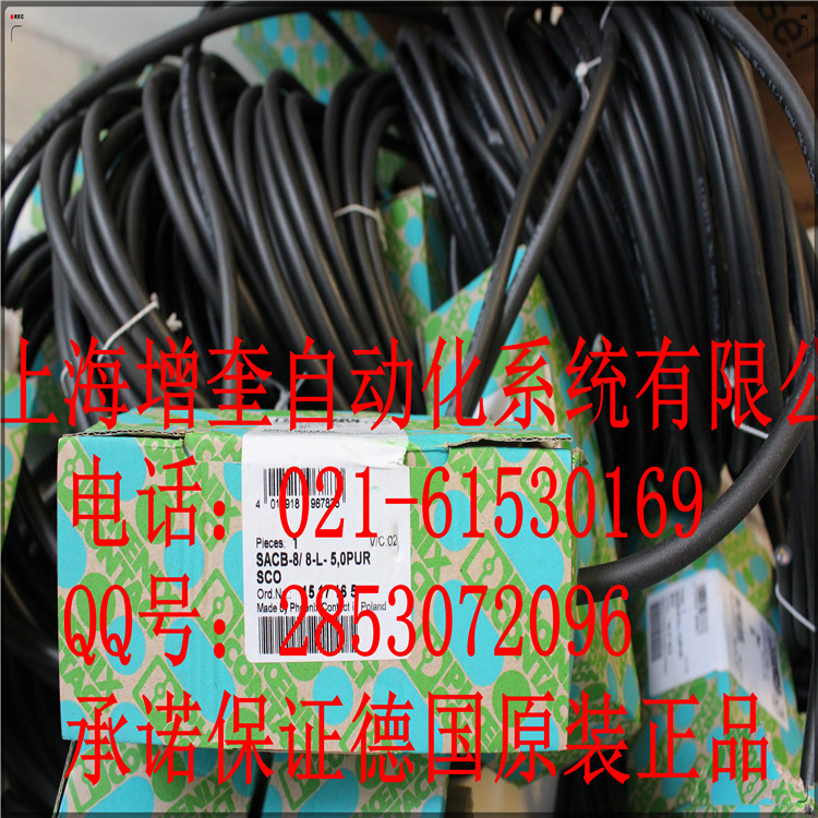 SACB-8/ 8-L- 5,0PUR SCO 菲尼克斯傳感器