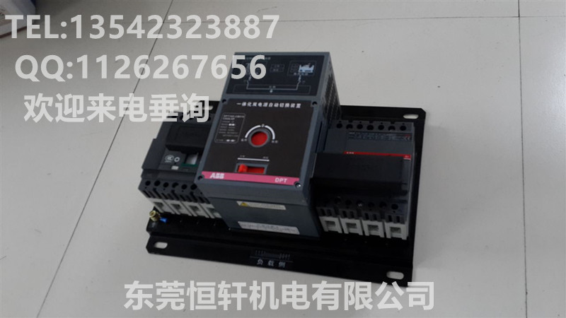 原裝正品ABB-【DPT63-CB010 C2 3P】雙電源開關(guān)