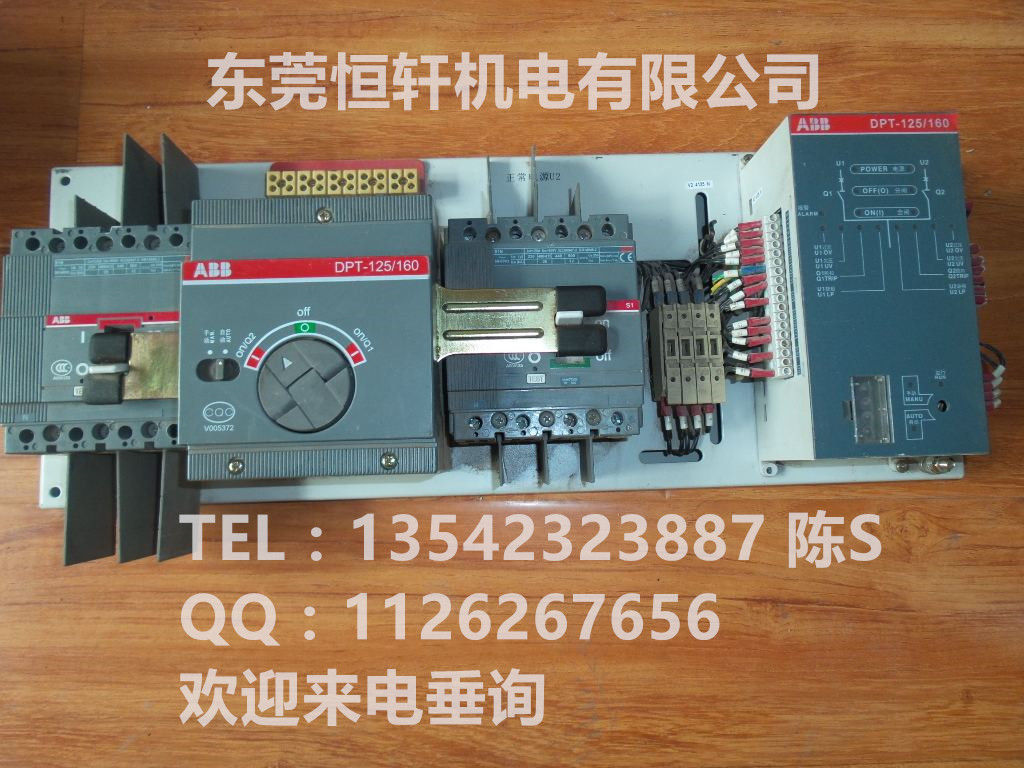 原裝正品ABB-【DPT63-CB010 C3 3P】雙電源開關(guān)