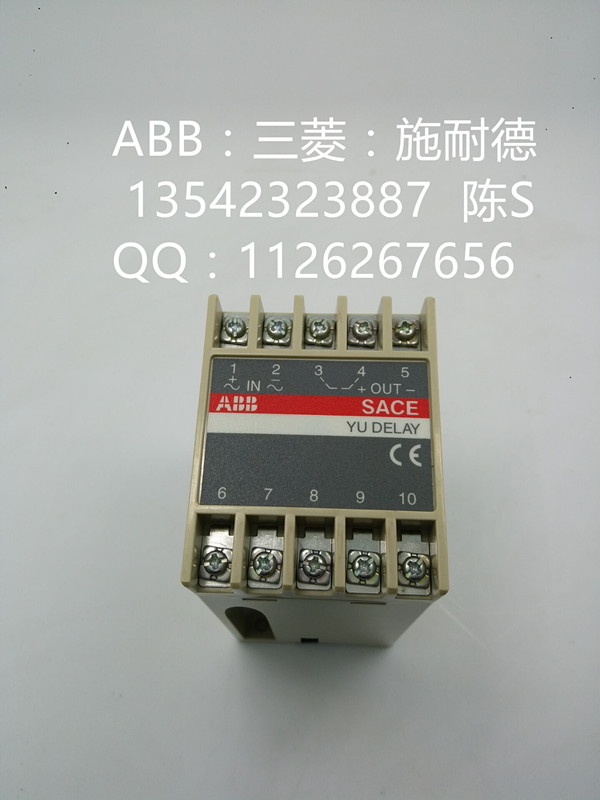 abb啟動(dòng)器Ms116 - 0.25品牌熱賣