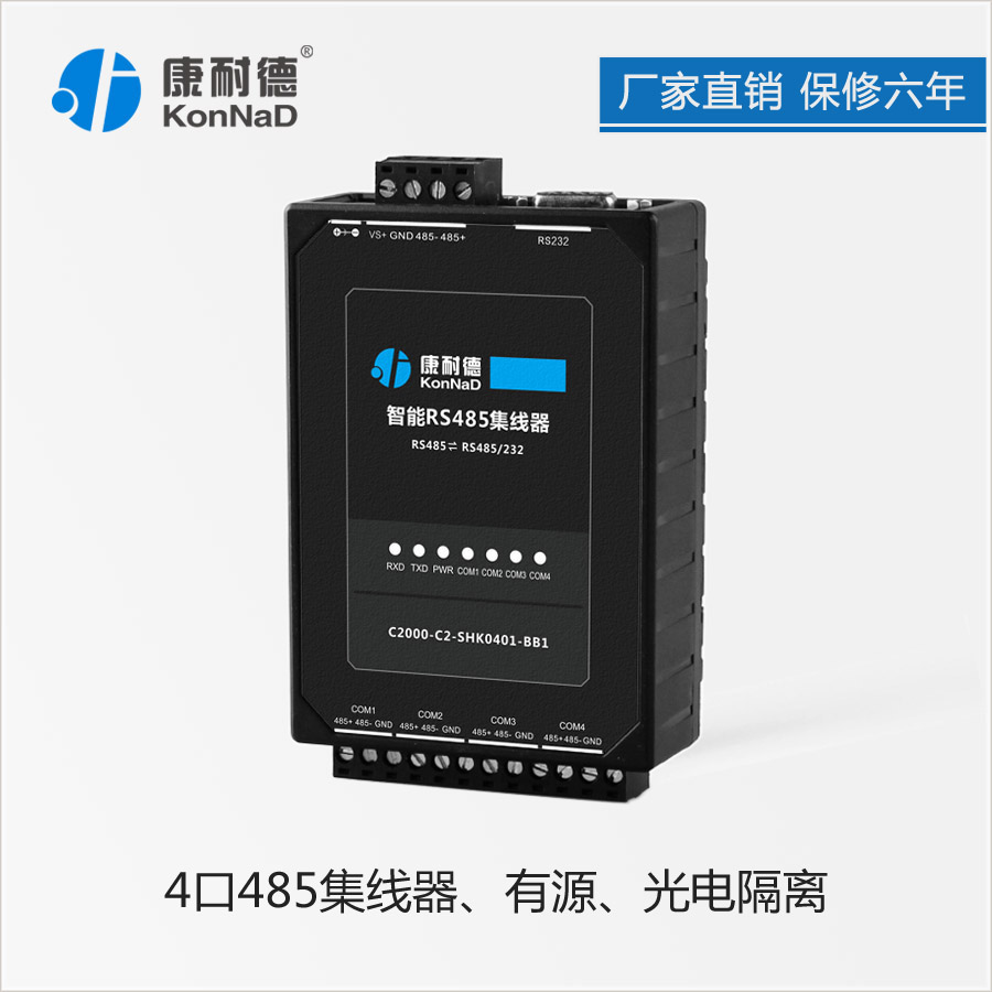 ͵RS485I(y)RS232D(zhun)485һ·485ָ