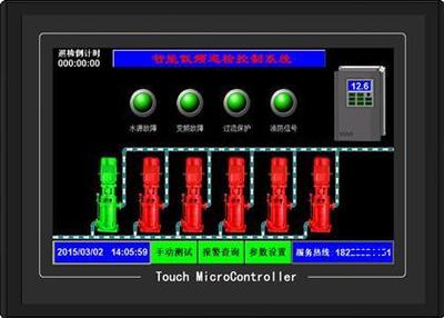 7寸觸摸屏變頻消防巡檢控制器 485接口 遠程(寬帶)網(wǎng)絡監(jiān)控