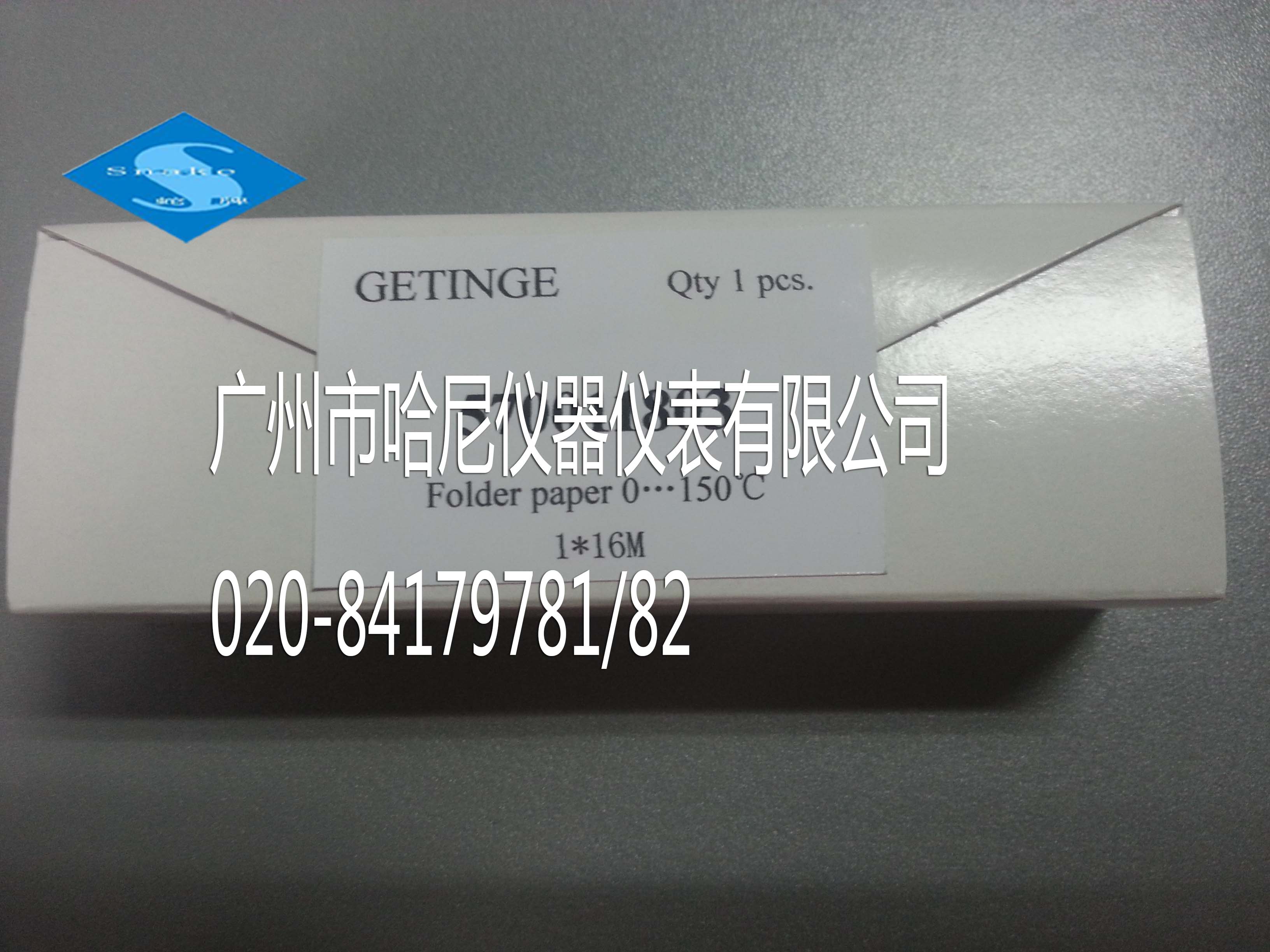 GETINGE 潔定消毒爐清洗爐打印紙