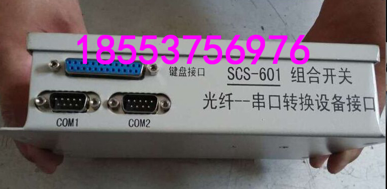 SCS-601組合開關(guān)用保護(hù)器+時(shí)間