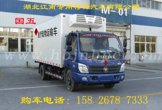 巴彥淖爾市醫(yī)療廢物收集車廠家價(jià)格