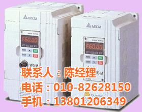 臺達(dá)變頻器，VFD-M,VFD-B，中達(dá)電通變頻器，北京臺達(dá)