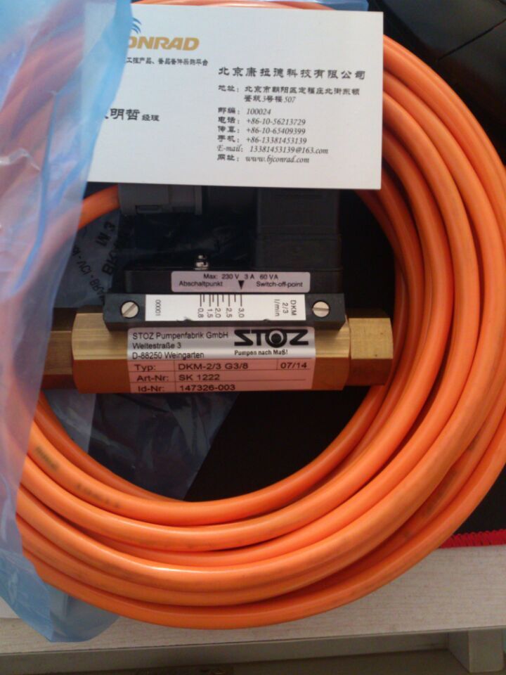 RVM/U-2/3 G3/8升級(jí)為DKM-2/3 G3/8