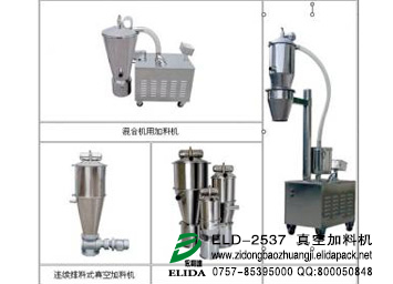 哪里有賣  全自動(dòng)上料機(jī)ELD-2537推薦泉州晉江依利達(dá)