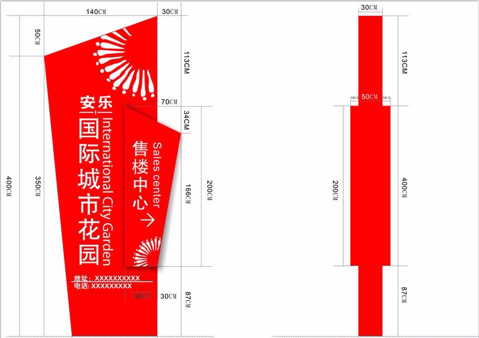 秦皇島廣告燈箱制作QQ2316361966