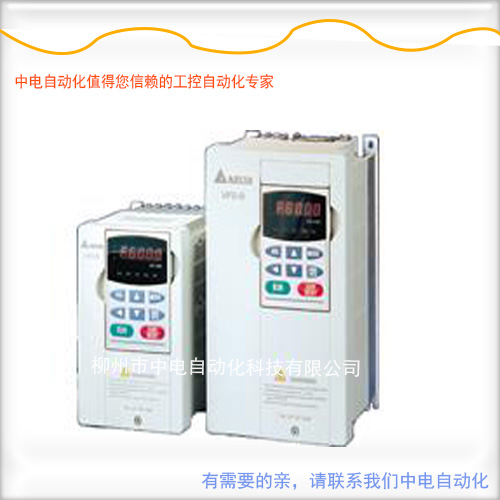 臺(tái)達(dá)通用型變頻器0.75KW 370V VFD007B43A