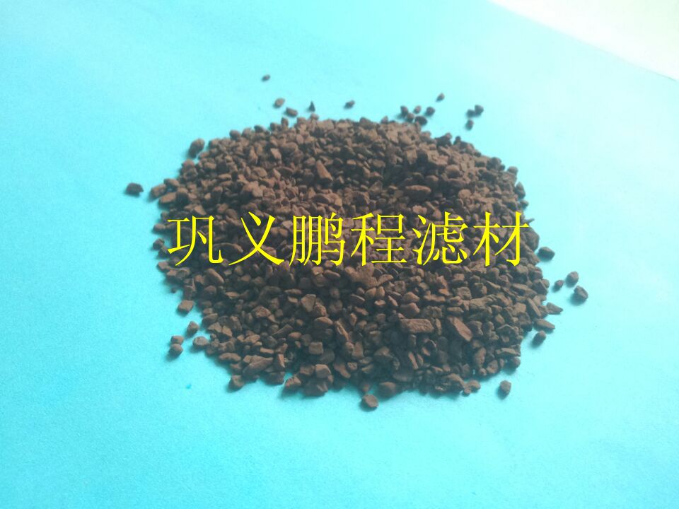 鵬程錳砂濾料水處理錳砂濾料廠家價(jià)格