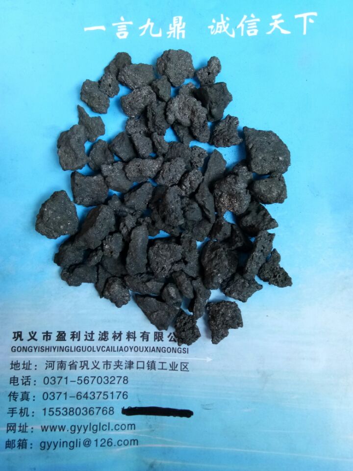 除氨氮火山巖生物濾料價(jià)格 盈利曝氣池火山巖濾料廠(chǎng)價(jià)批發(fā)