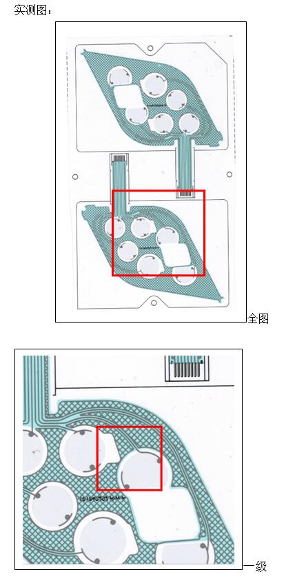 絲印PCB缺陷檢查：