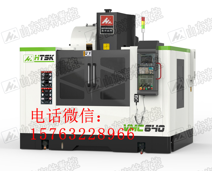 V640模具加工中心，廠(chǎng)家直銷(xiāo)中小型立加，小型數(shù)控銑哪家好