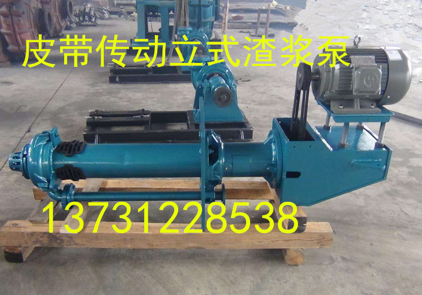 新盛鎮(zhèn) 100YW65-15液下泵安裝