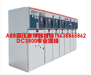 ABB ACS800高壓變頻器維修服務中心ABB壓變頻器報過流 過