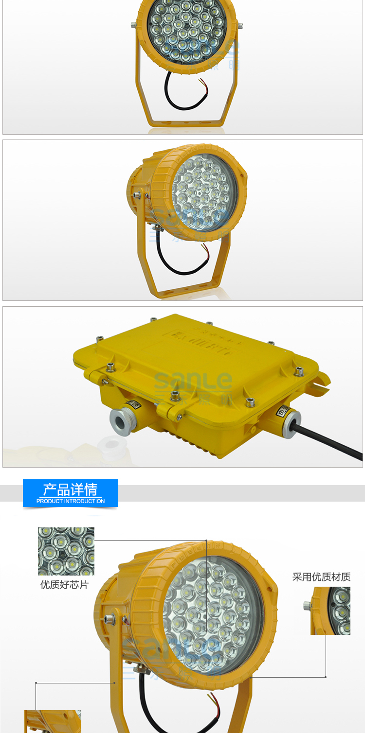 DGS24/127L扒渣機投光燈-新款價格