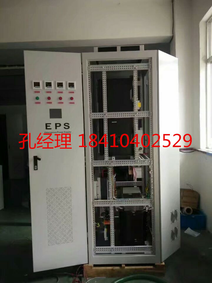 北京億佳源專供 迪能EPS應(yīng)急電源 型號(hào)15KW