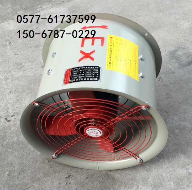 變電房軸流式防爆排風(fēng)扇CDZ-3.15F功率0.06KW