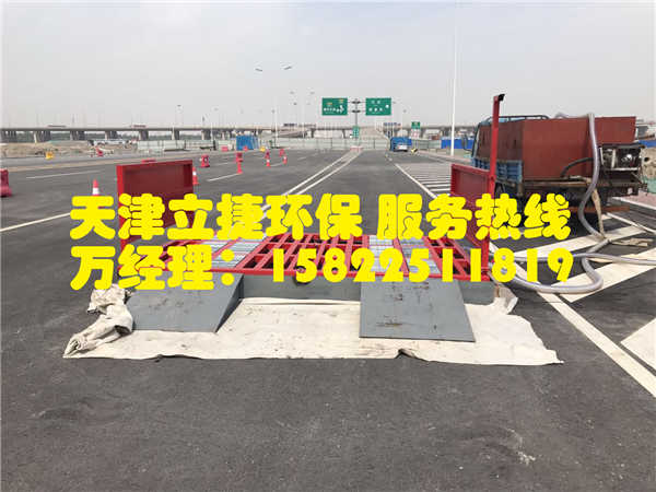 天津武清區(qū)建筑工地車輛專用洗車設(shè)備立捷lj-11現(xiàn)貨供應(yīng)