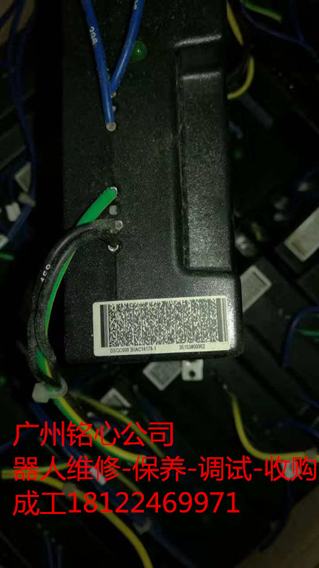 ABB機器人配件 電源模塊DSQC609 3HAC14178-1