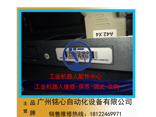 DSQC668 3HAC029157-001全新ABB機器人軸計算