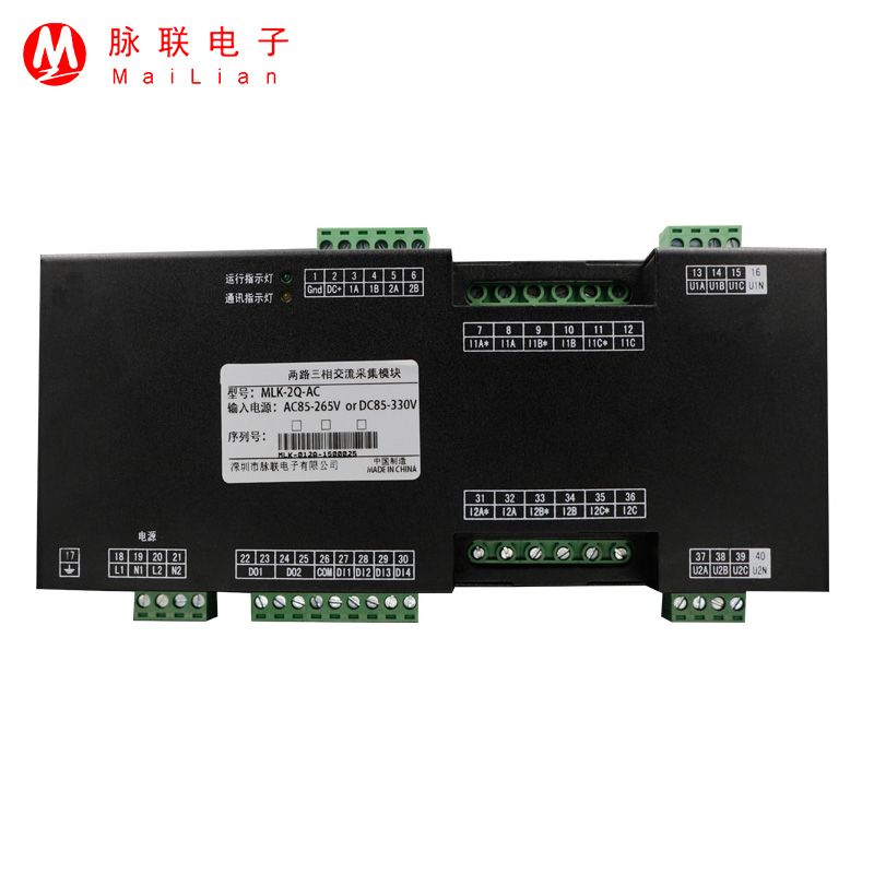 Modbus、RS485支持雙電源供電兩路三相交流監(jiān)控模塊電量數(shù)據(jù)