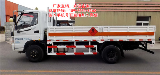 重汽易燃易爆危險(xiǎn)品運(yùn)輸車需要哪些手續(xù)