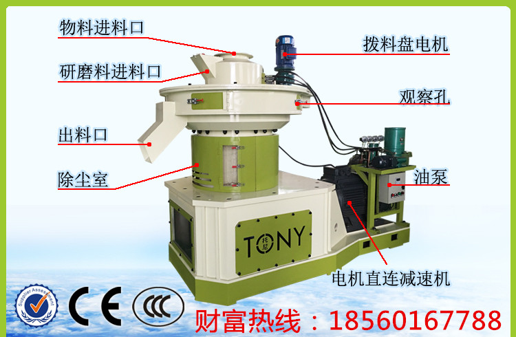 福建省做顆粒機(jī)設(shè)備廠家